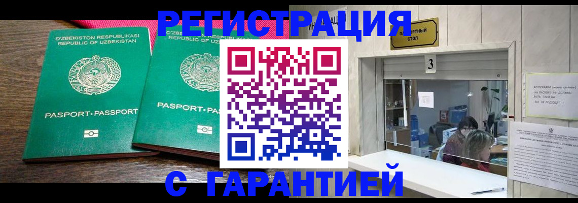 регистрация для дет. сада в Курске