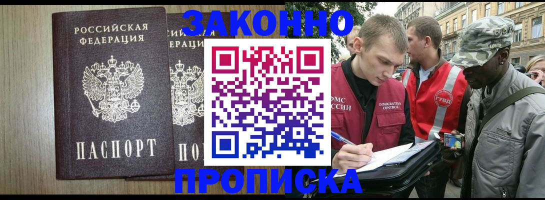форма 3 в Курске